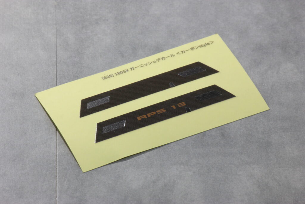 180SX Garnish Decal (carbon style)