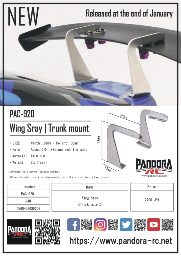 Wing Stay(Trunk_mount)