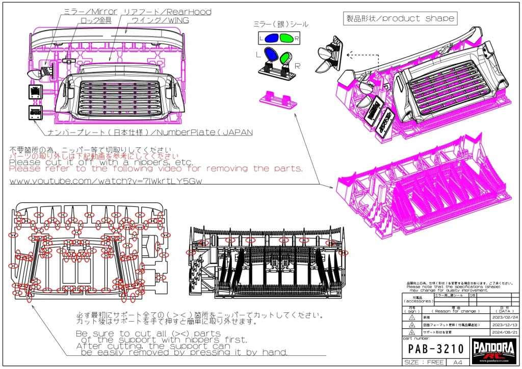 RWB 993 TYPE (RAUH-Welt BEGRIFF)