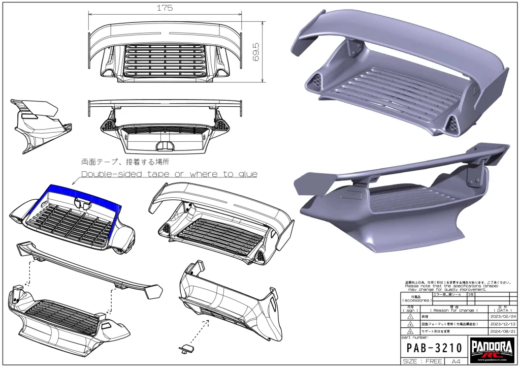RWB 993 TYPE (RAUH-Welt BEGRIFF)