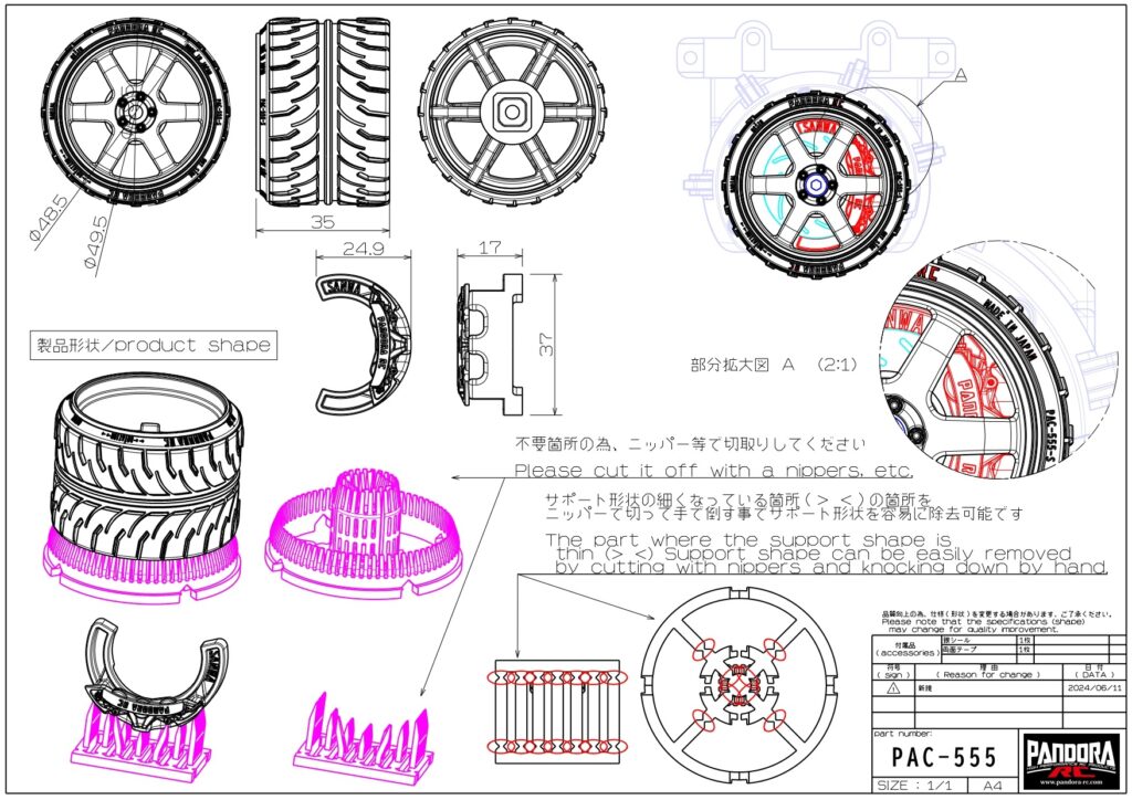 Transmitter Steering Wheel|Sanwa M17/MT-5/MT-44|TE37