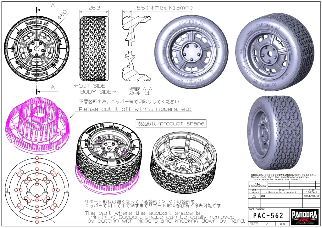 Display Small diameter Wheel & Tire (2000GT Type)