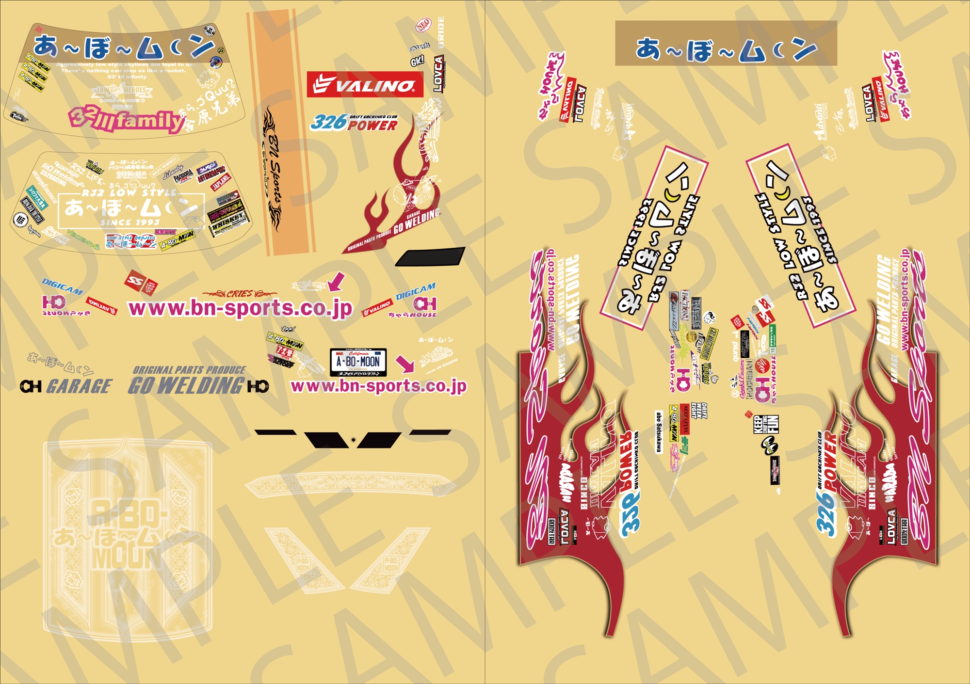 Vinyl & Logo Sticker Set (Abo-Moon Specs) [VGP-625] | PANDORA RC