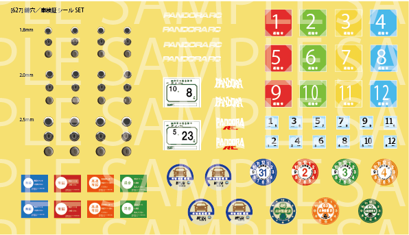 Keyhole & Vehicle Registration Sticker Set