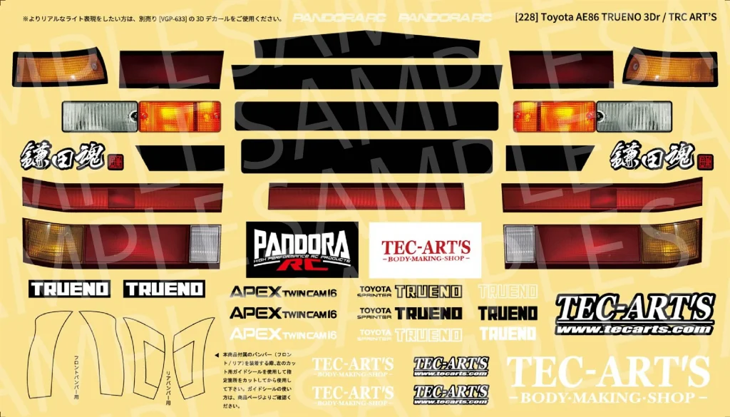 AE86 TRUENO 3DR / TEC ART'S