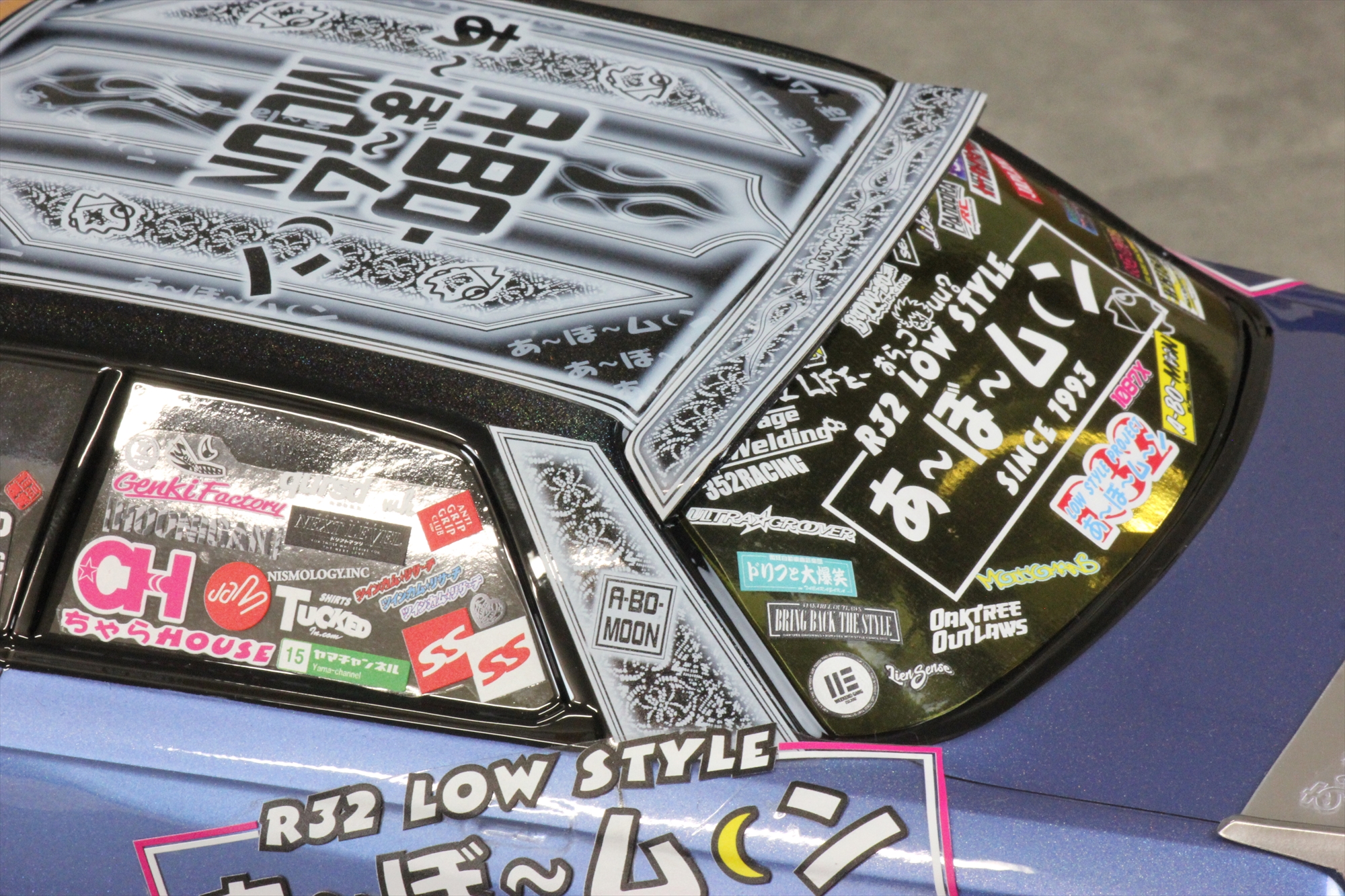 Vinyl & Logo Sticker Set (Ah-Boo Moon Specs)